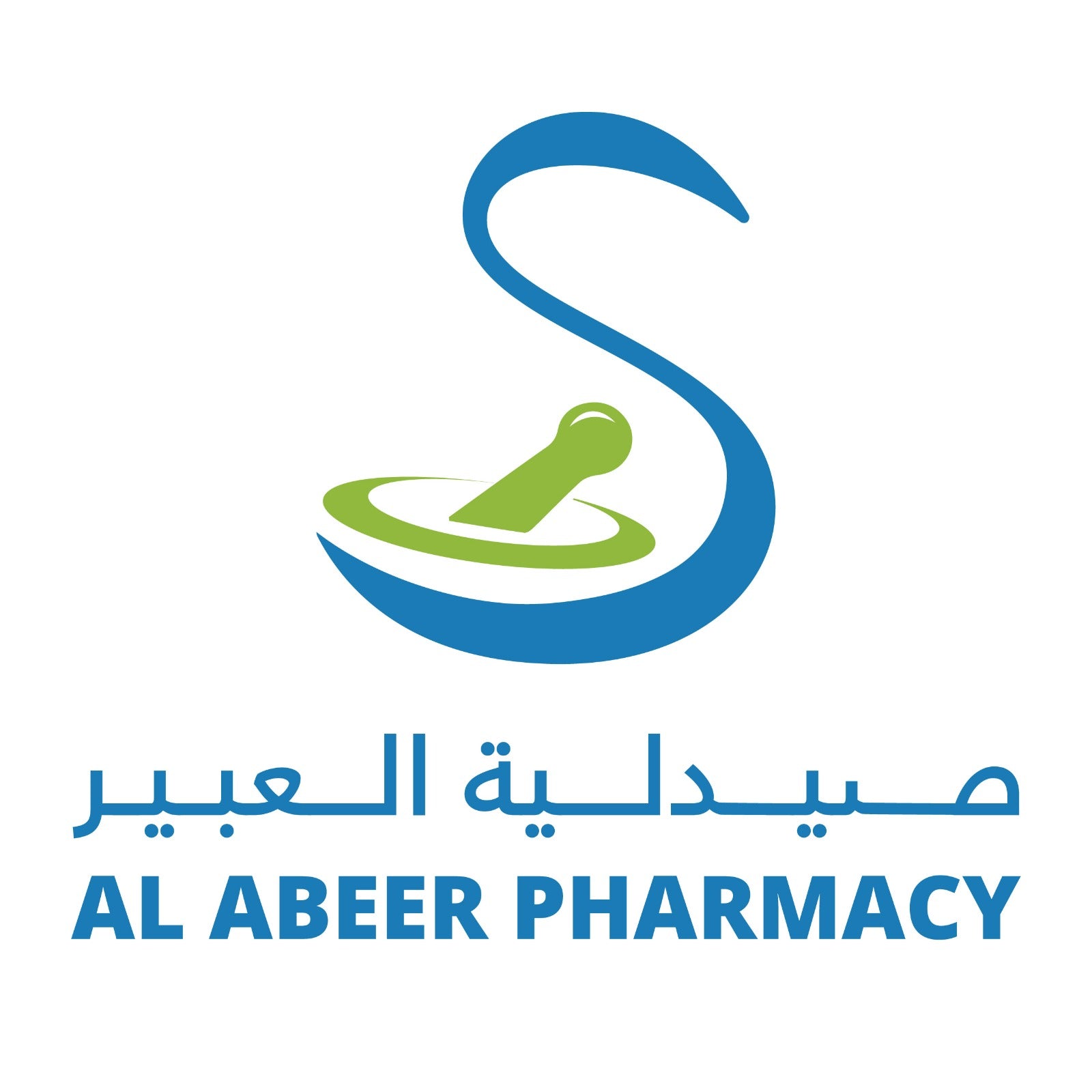 Al Abeer